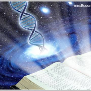 Евангелие и наука - перед Творцом преклонится всякое колено
